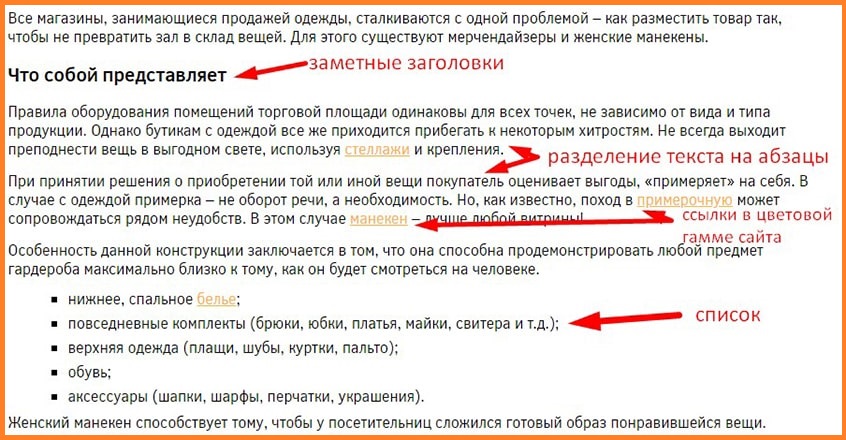 Реклама в соцсети